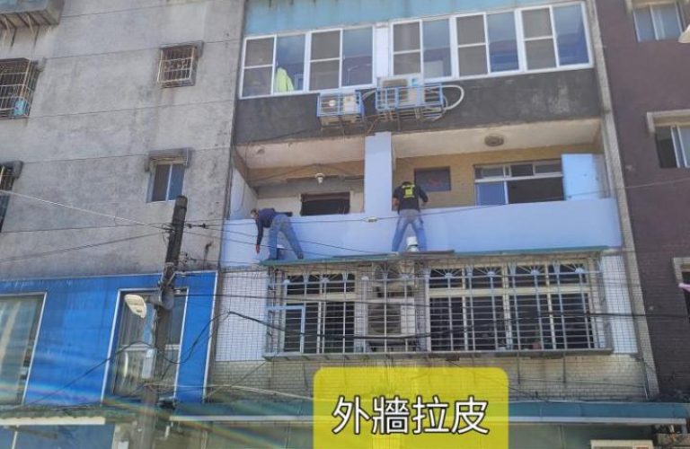外牆拉皮-004